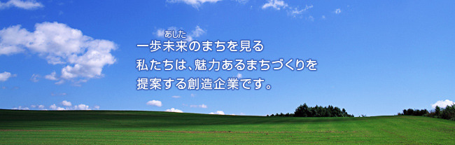 日本測地設計株式会社